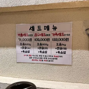 박내장 리뷰 사진