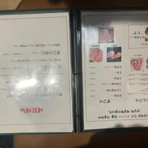 부산한우로스구이 리뷰 사진