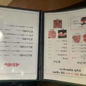 부산한우로스구이 리뷰 사진