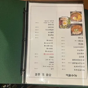 부산한우로스구이 리뷰 사진