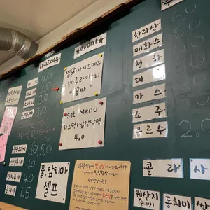 대성이네 리뷰 사진