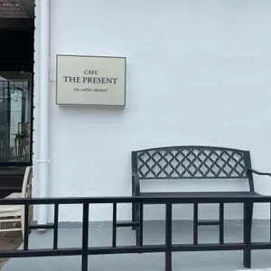 더프레젠트 리뷰 사진