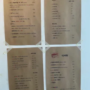 더프레젠트 리뷰 사진