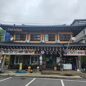 성남식당 리뷰 사진