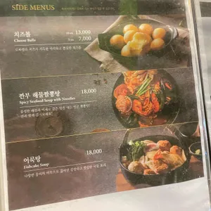 깐부치킨  리뷰 사진