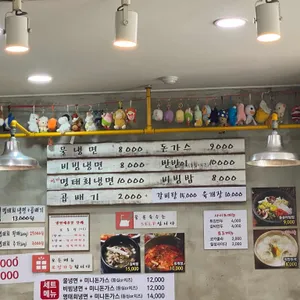전농골목냉면 리뷰 사진