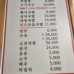하동진 리뷰 사진