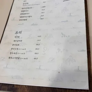난포 리뷰 사진