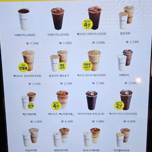 빽다방 리뷰 사진