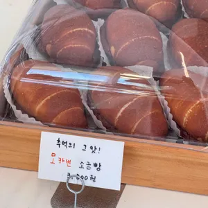 히응커피 사진