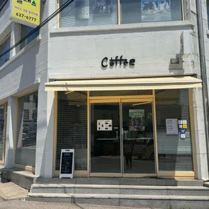 히응커피 리뷰 사진