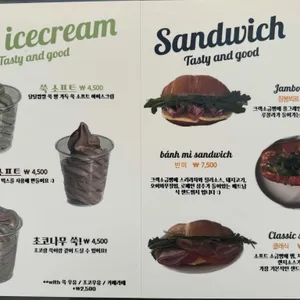 히응커피 리뷰 사진