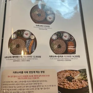 백소정 리뷰 사진