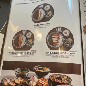 백소정 리뷰 사진