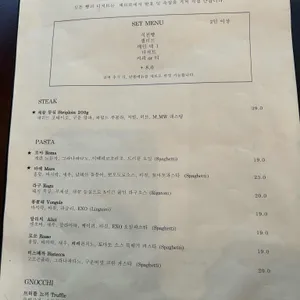 체르또 리뷰 사진