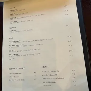 체르또 리뷰 사진