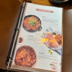 부엉이산장 리뷰 사진