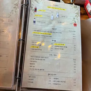 부엉이산장 리뷰 사진