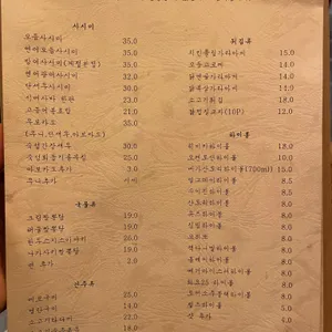102호 리뷰 사진
