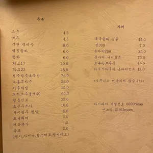 102호 리뷰 사진