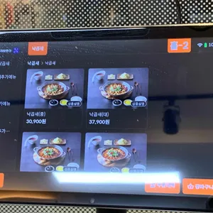 국민낙곱새 리뷰 사진