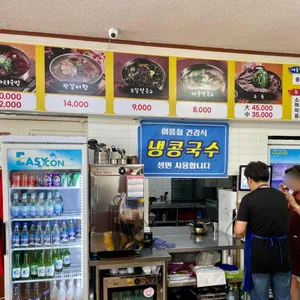 정이가네 리뷰 사진