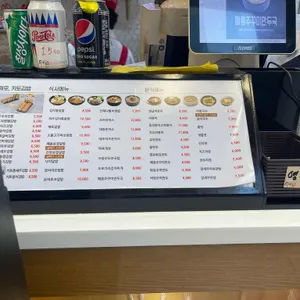 서가원김밥 리뷰 사진