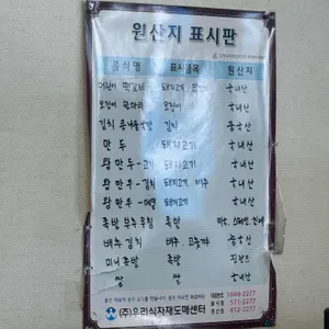 24시전주명가콩나물국밥 리뷰 사진