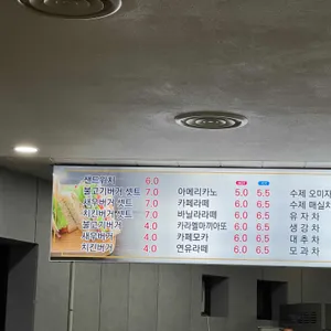 버거타임 리뷰 사진