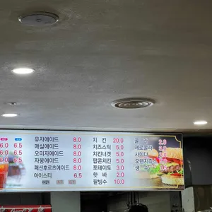 버거타임 리뷰 사진