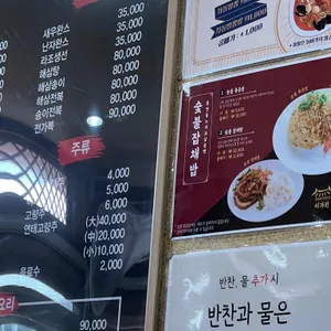 이가원 리뷰 사진