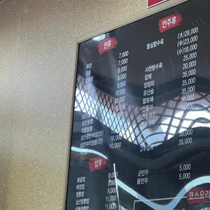 이가원 리뷰 사진