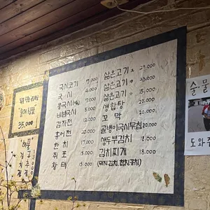 국시코기 리뷰 사진