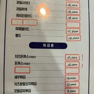 후크치킨 리뷰 사진