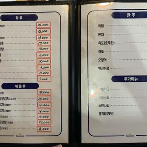 후크치킨 리뷰 사진
