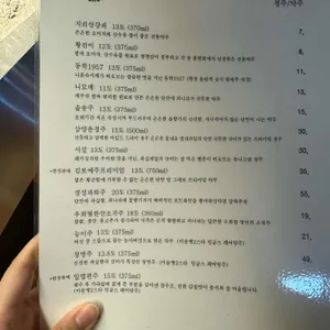 라스트춘선 리뷰 사진