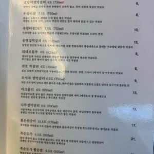 라스트춘선 리뷰 사진