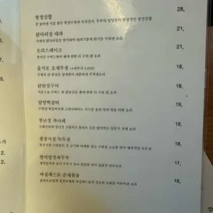 라스트춘선 리뷰 사진