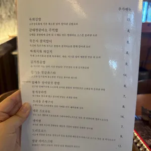 라스트춘선 리뷰 사진