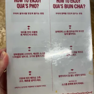 꾸아 리뷰 사진