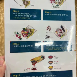 꾸아 리뷰 사진