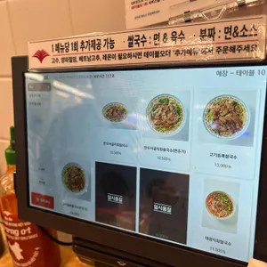 꾸아 리뷰 사진