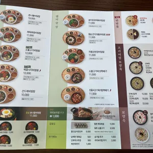 본죽&비빔밥 리뷰 사진