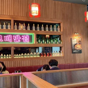 보배반점 대표 사진