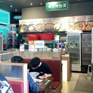 보배반점 대표 사진