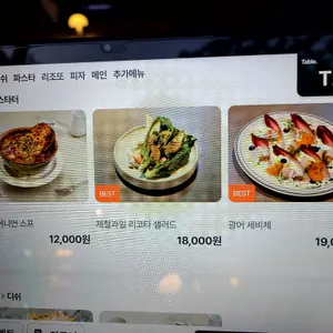 스케쥴 리뷰 사진