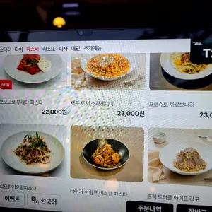 스케쥴 리뷰 사진
