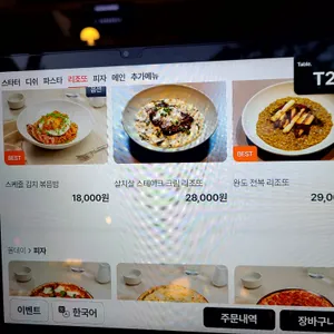 스케쥴 리뷰 사진