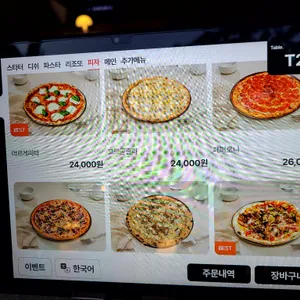스케쥴 리뷰 사진