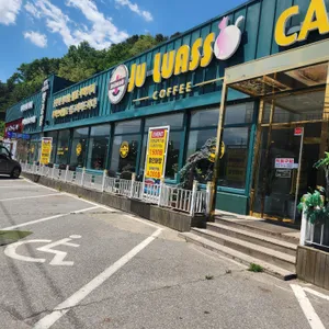 진루아쏘 리뷰 사진